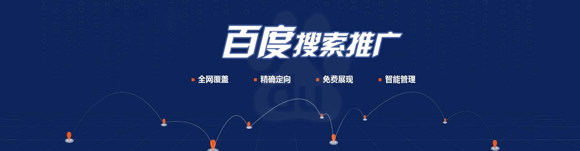 洪山信息流运营