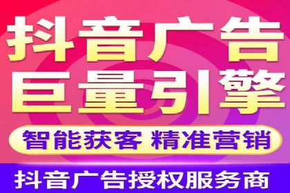 抖音信息流广告投放案例：揭秘网红经济背后的运作模式！