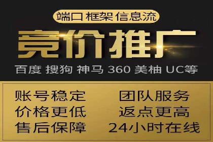 信息流广告竞价策略：成功案例分享