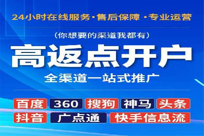 百度竞价公司案例分析：如何利用百度大数据