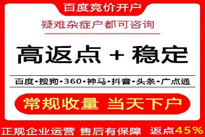 案例解读：信息流广告优化如何提高点击率
