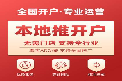 百度推广收费模式探讨：案例分析及创新思路